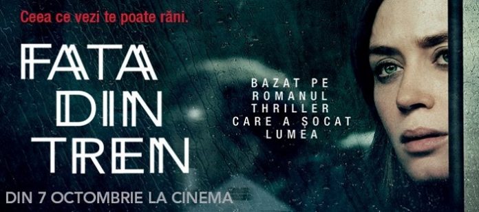 concurs-fata-din-tren-invitatii-film