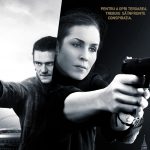 UNLOCKED – afis2
