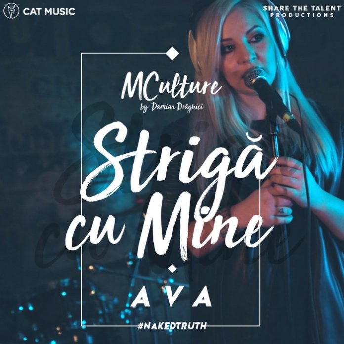 MCulture - Striga cu mine feat. AVA