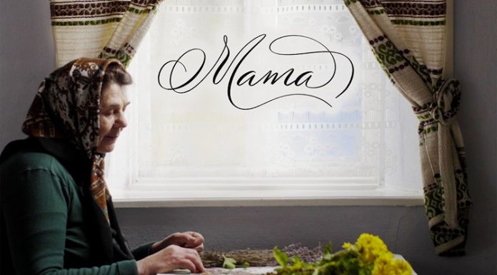 David Ciente x Irina Rimes & Surorile Osoianu – „Mama” – o odă muzicală a iubirii și dorului, îmbinând folclorul cu modernitatea