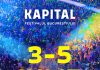Kapital, festivalul Bucureștiului, revine cu cea de-a doua ediție între 3-5 iulie la Arena Națională