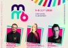Cum pot ajunge artiștii români pe scenele internaționale, care este impactul Spotify, al inteligenței artificiale și al brandurilor asupra carierelor muzicale