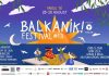 Balkanik Festival #13 își anunță programul complet: trei zile și nopți de muzici ale lumii